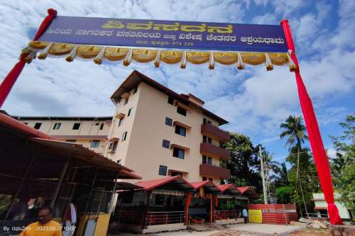 Inauguration of Shiva Sadana Kabaka Puttur