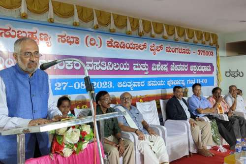 Inauguration of Shiva Sadana Kabaka Puttur